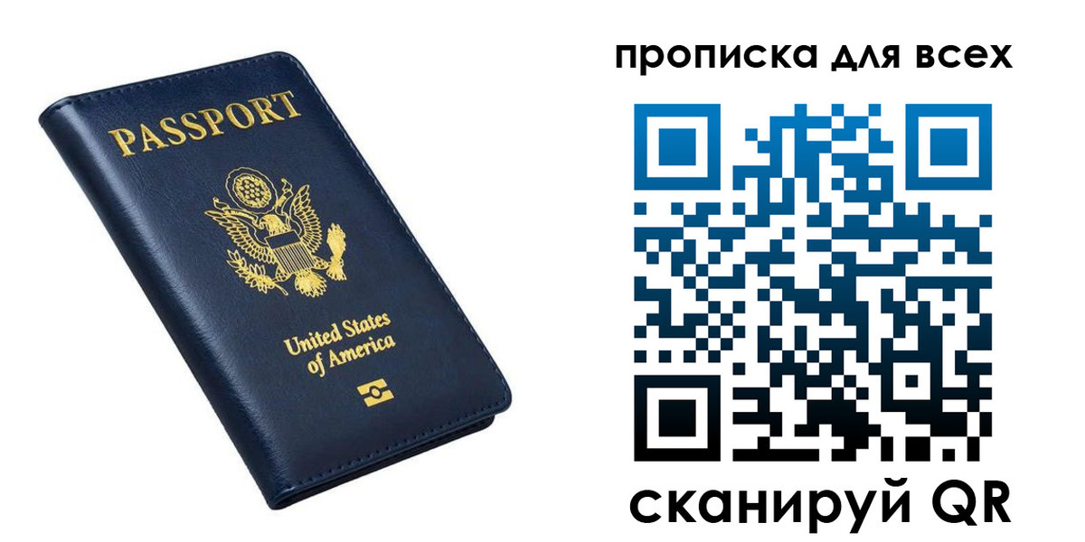 миграционный учет в Бологом