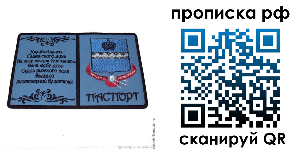 регистрация для школы в Бологом